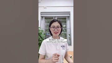 Đấy là do cậu tưởng tượng thôi|Tiếng Nhật giao tiếp cơ bản và thông dụng N3 N2 N1| Học Kaiwa #Shorts