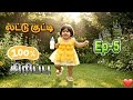Baby Laddu – தோட்டத்தில் எதுக்கு ஓட்டம் ?🐥👶| Ai generated