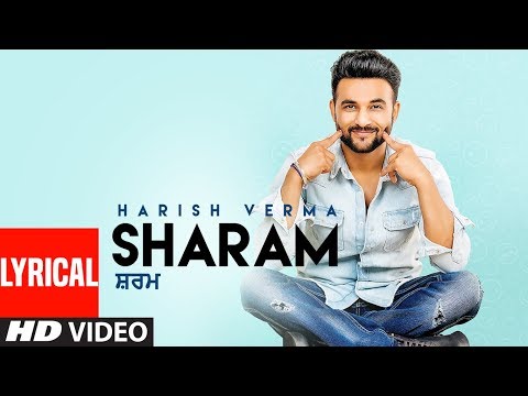 Sharam (Full Lyrical Song) Harish Verma | Daljit Chitti | Silver Coin | Latest Punjabi Songs