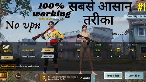 latest trick how to play pubg after ban | without vpn play pubg | live proof playing pubg in india
