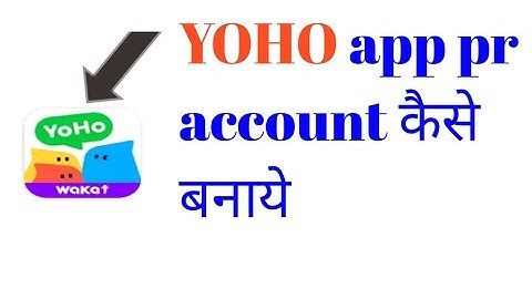 Yoho app mai account kaise banaye How can i create yoho account yoho app mai account  कैसे बनाये