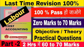 #2 TYBCOM -5 CA || Zero Marks to 70 Marks || Labour Costing || Last Time Revision || Atul Sir