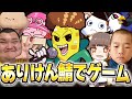 ありけん鯖でやるゲームが楽しすぎたwww【VALORANT】