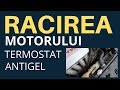 Cum functioneaza sistemul de RACIRE al motorului