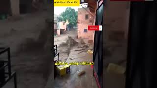 عاصفة رعدية تخلف فيضانات قوية في مولاي إبراهيم بإقليم الحوز  ??