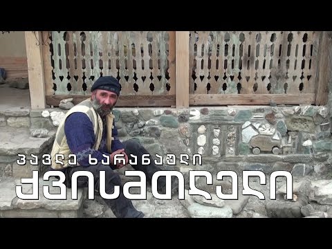 ვიდეო: როგორ ქმნით ფრაგმენტს?