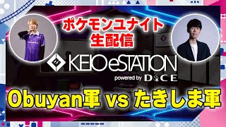 obuyanTVの配信のサムネイル画像