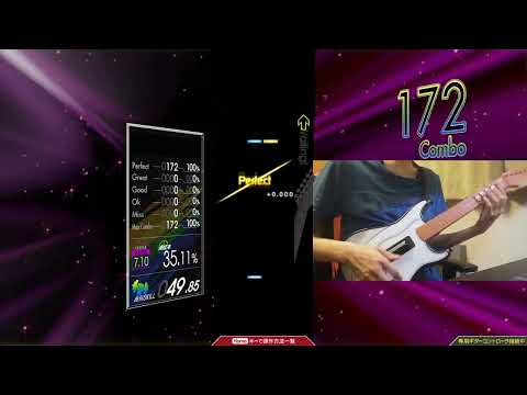 【GuitarFreaks】流れ星ソニック (MAS-G) EXCELLENT【コナステ】