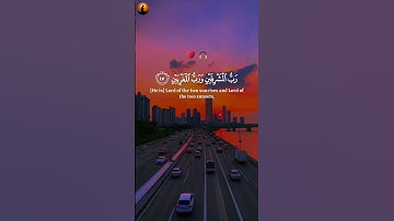 خلق الانسان من صلصال كالفخار | تلاوة خاشعة وجميلة بصوت ياسر الدوسري ❤️🥹