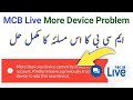 How to remove trusted device from mcb live app  mcb live more than one device problem