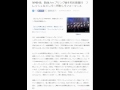 NMB48、新曲カップリング曲を初お披露目 フレッシュなメンバーが熱くパフォーマンス
