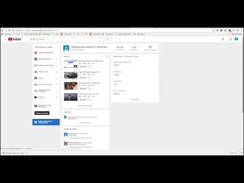 Как дать доступ Администратору к Ютуб каналу и не давать доступ к почте google