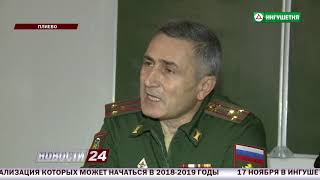 Урок мужества. Урок мужества.