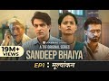 Sandeep Bhaiya | Web Series | EP 01 | Mulyankan