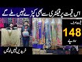 Ladies cloth just in 148 RS. || Branded suit master copy cheap prices || lilan market in Lahore