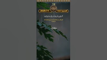 القارئ /عمر النبراوي -رواية ورش #قرآن #تلاوات