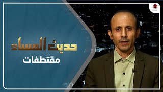 عبدالعالم بجاش : التوقيع على هذه المدوّنة هو توقيع على صكوك عبودية