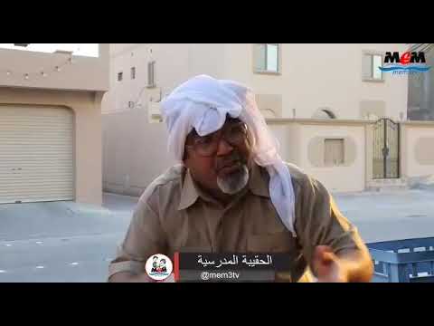 الفنان علي مهنا الشنطة المدرسية في البحرين