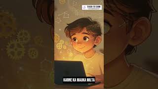 Unlock Your Child's Hidden Potential | Teach to Earn