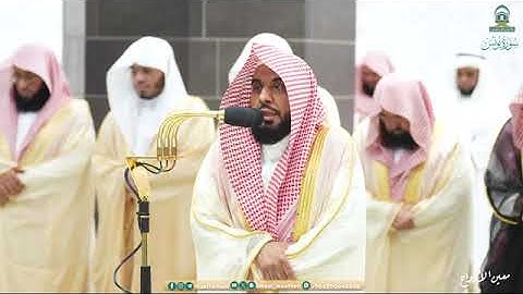 سورة يونس تراويح الحرم المكي 1445 بصوت الشيخ ياسر الدوسري ، عبدالله الجهني