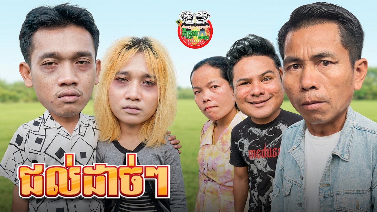 ជល់ដាច់ៗ 😂Bottoms Up By នំម៉ូឈីជប៉ុន