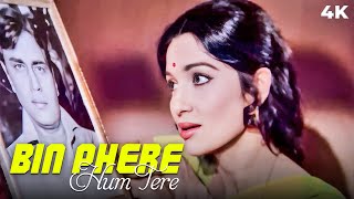 Download Lagu बिन फेरे हम तेरे | Kishore Kumar Superhit Romantic Song | Rajendra Kumar \u0026 Asha Parekh | 4K MP3 Download Lagu बिन फेरे हम तेरे | Kishore Kumar Superhit Romantic Song | Rajendra Kumar \u0026 Asha Parekh | 4K MP3