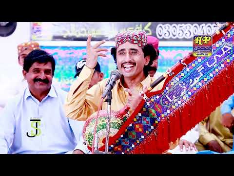 AKHIRY URS ALBUM 27 NEW EID ALBUM 2020