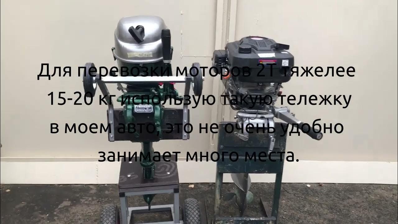 Лодочный мотор Москва 4Т или 2Т?.. - YouTube