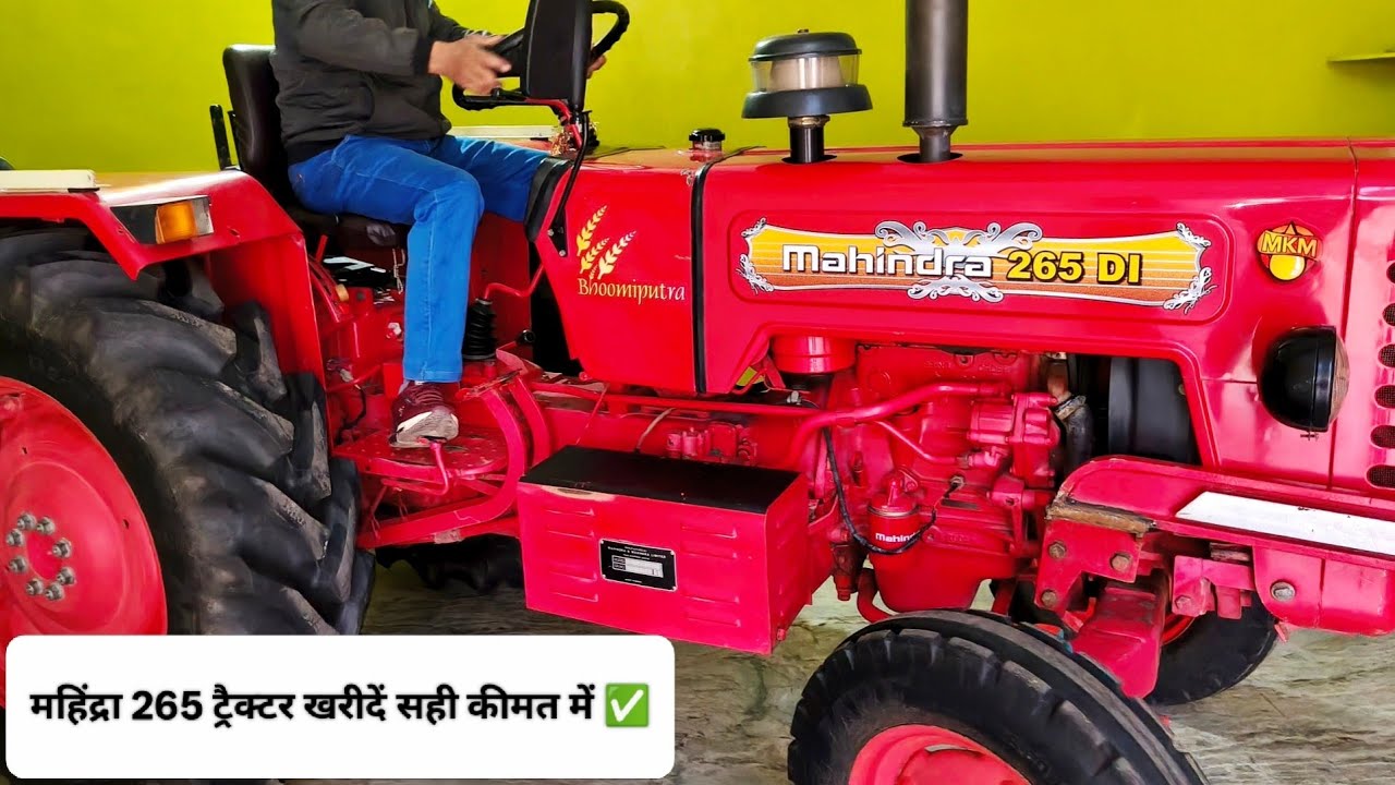 Mahindra 265 Di बिकाऊ 9219748117, second hand tractor under 4 lakh @Villagerkisan. 