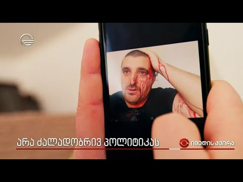 არა ძალადობრივ პოლიტიკას