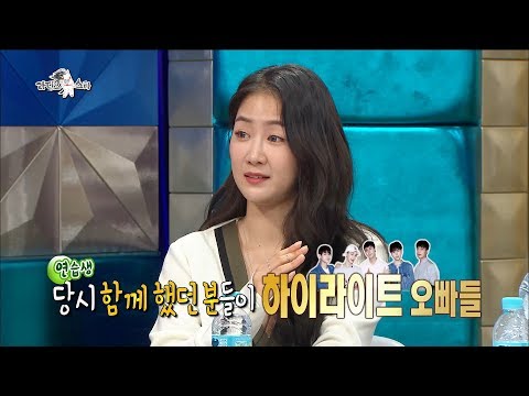 【TVPP】 SoYou - was a HIGHLIGHT’s makeup artist?!, 소유 – 하이라이트 메이크업 해줬던 연습생 시절 @Radio Star