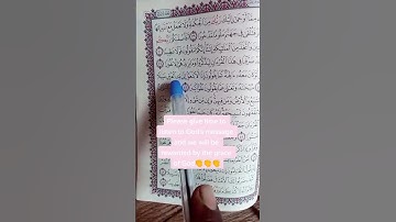 تلاوة تعليمية القرآن الكريم من سورة (الاسراء) قرآن بصوت جديد يريح القلب 🫀🕌💐🌹