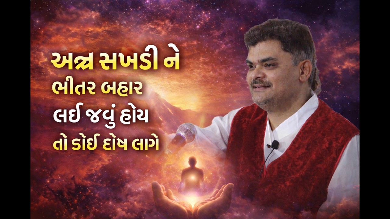 જે વૈષ્ણવોને મનોરથ કરવા છે તેમની માટે જેજેશ્રીએ સુંદર રસ્તો આપ્યો છે #PushtiParivar