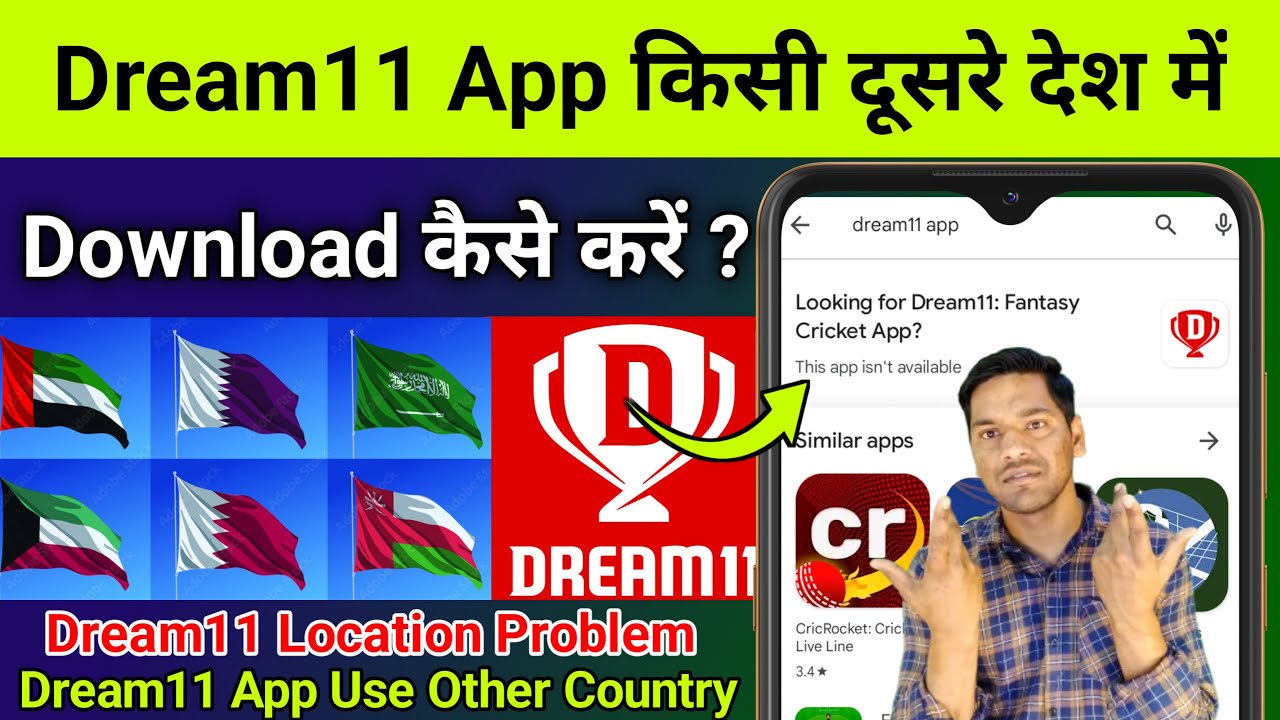 How to Download Dream11 App in Another Country | Dream11 This App isn't Available