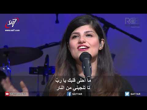 ترنيمة مجد وعز لرب الأرباب 19 08 2018 كنيسة القيامة بيروت