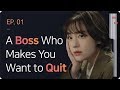 A Boss Who Makes You Want to Quit | Not All Right, But It's Alright - EP.01 (Click CC for ENG sub)