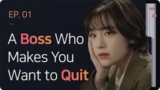 A Boss Who Makes You Want to Quit | Not All Right, But It's Alright - EP.01 (Click CC for ENG sub)