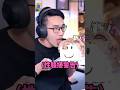 培根頭小心 千萬不要接近這位危險人士 Roblox 有感筆電 培根頭小心 千萬不要接近這位危險人士 Roblox 有感筆電