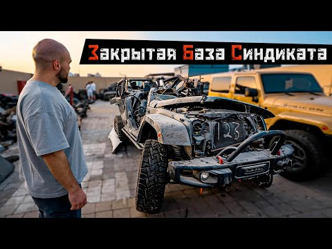 видео: Что случилось с нашей тачкой?! 😳