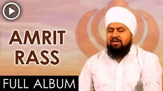 Amrit Ras | Bhai Onkar Singh | Una Wale | Shabad Gurbani | Kirtan | Gurbani | Full Video