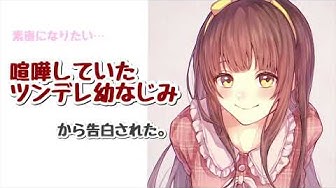 ツンデレ Youtube