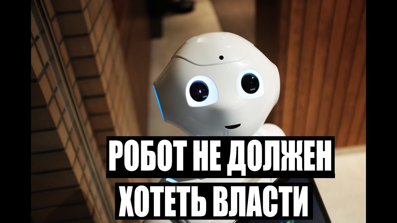 Терминатор юмор. Роботы захватят весь мир. Когда роботы захватят мир. Роботы захватят мир. Когда роботы захватят мир.