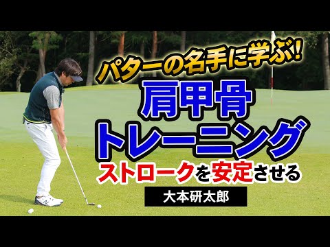 大本研太郎　コントロールショット　DVD 4枚組 Yahoo!オークション - DVD4枚組 大本研太郎「コントロール