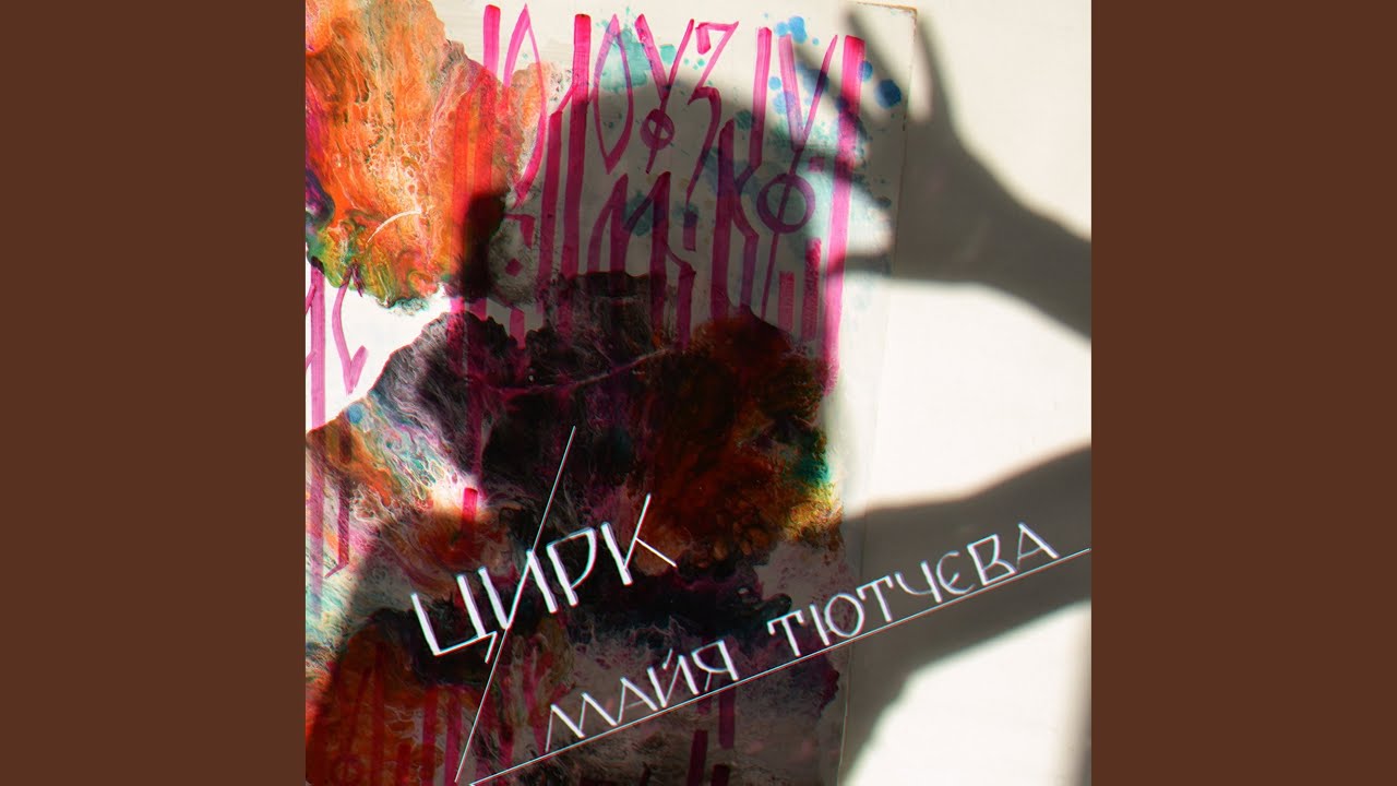 Tonton Кытысь di YouTube Tonton Кытысь di YouTube