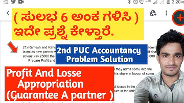 2nd PUC Accountancy Problem On Guarantee Profit and loss Appropriation account | 6