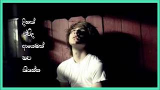 Dethol Vila Matha - Kasun Kalhara