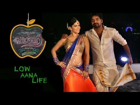 Vadacurry - Low Aana Life-u (Lyric Video) | Vivek - Mervin | Anirudh Ravichander, Andrea Jeremiah
