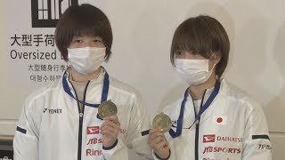 バド日本代表が帰国 全英OP初優勝フクヒロら