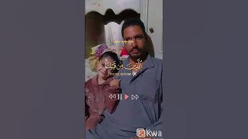 القران الكريم بصوت جميل والله المستعان على خير ان شاء الله خير الجزاء على الله 💯  مرحبا 👋 ♥️ ♥️♥️ ♥️