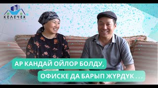 Жаңы Үйүбүз Парктын Жаны, Балдарга Да Жакшы  Кирип Чыгып Эс Алып Турабыз